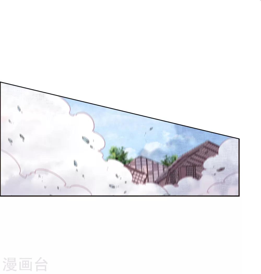 第16话2 敌袭3