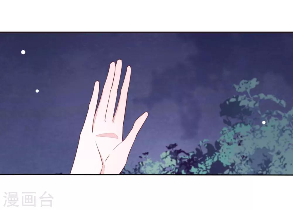 第25话3 游戏结束7