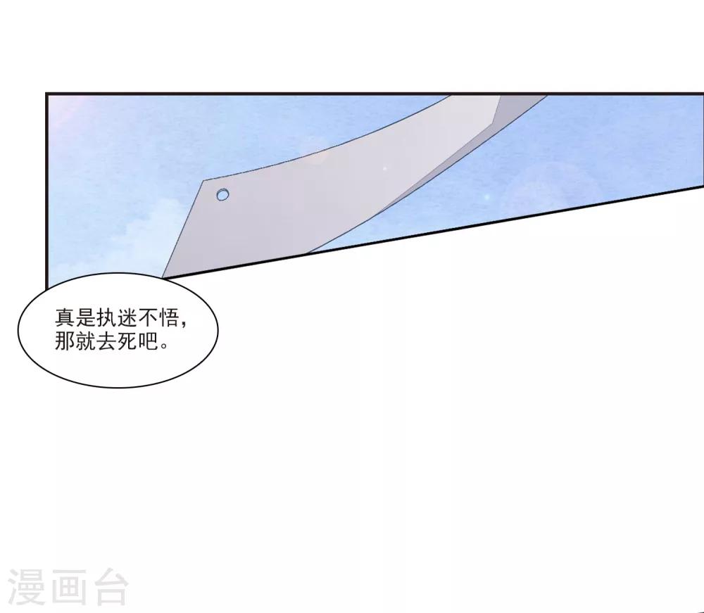 第17话1 危机四伏15