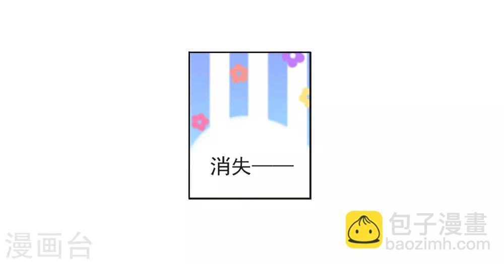 第24话3 袭击25