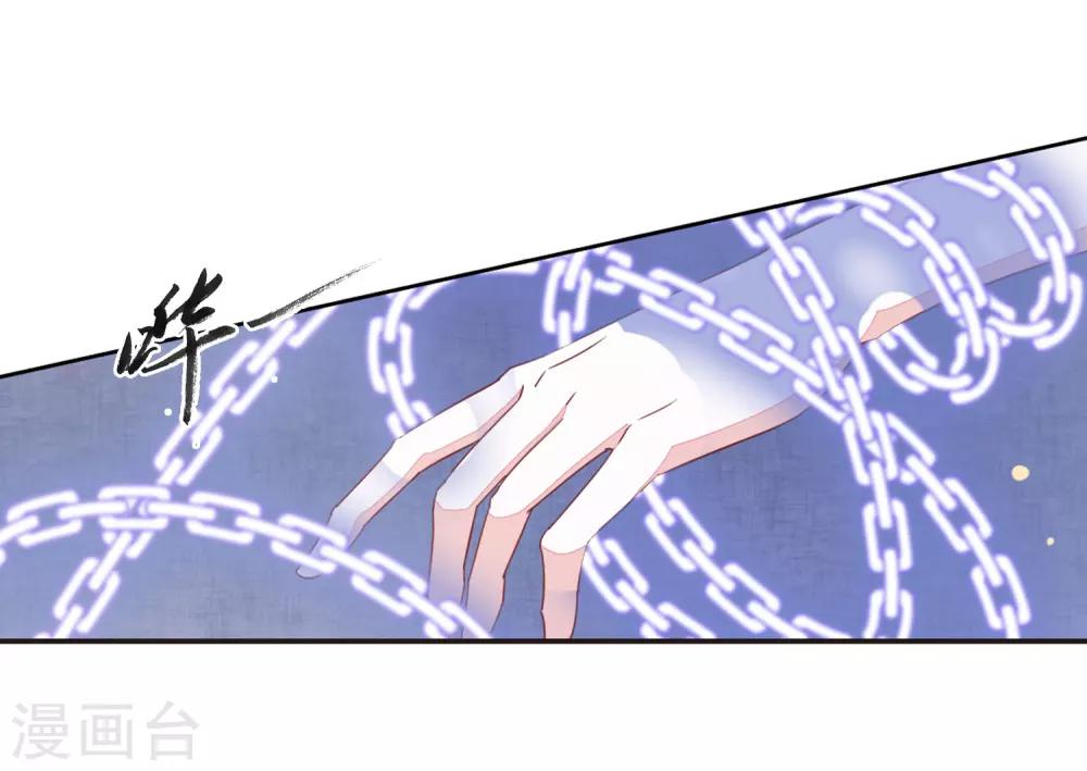 第25话2 游戏结束15