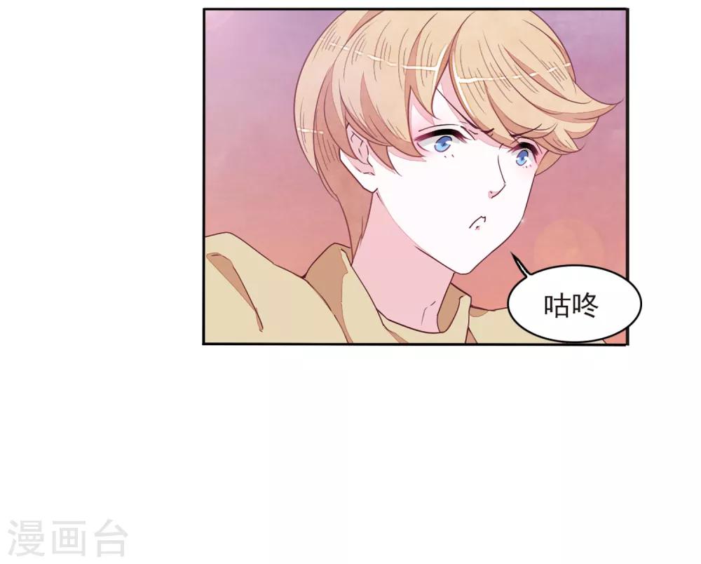 第21话3 大事不好啦！！！15
