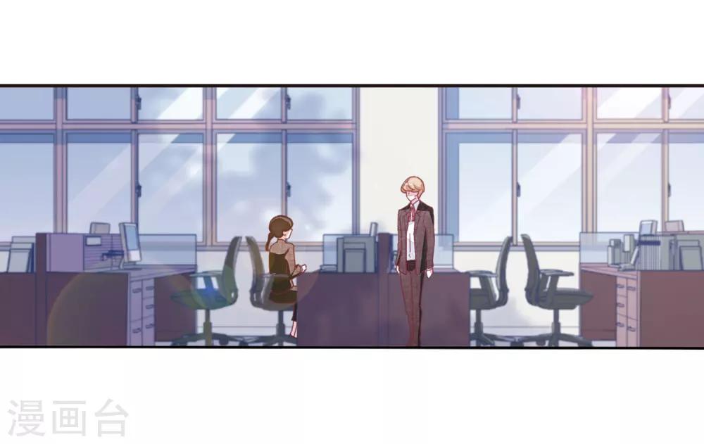 第22话2 打扰了25