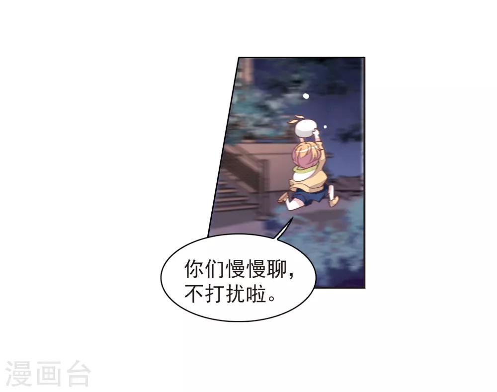 第24话1 袭击18