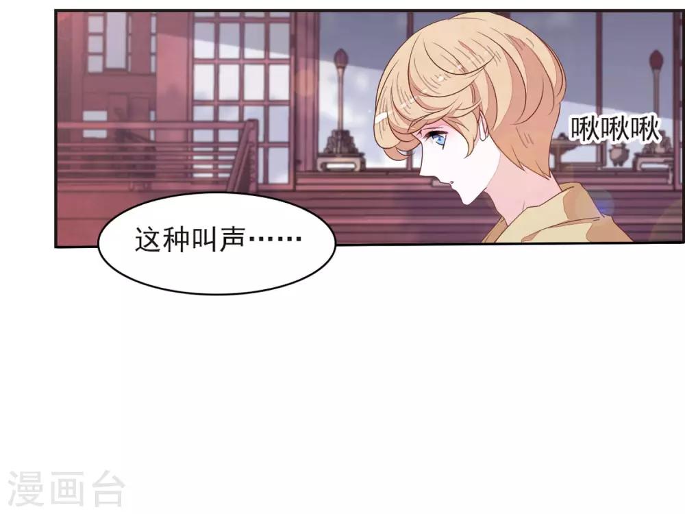 第21话1 借宿225