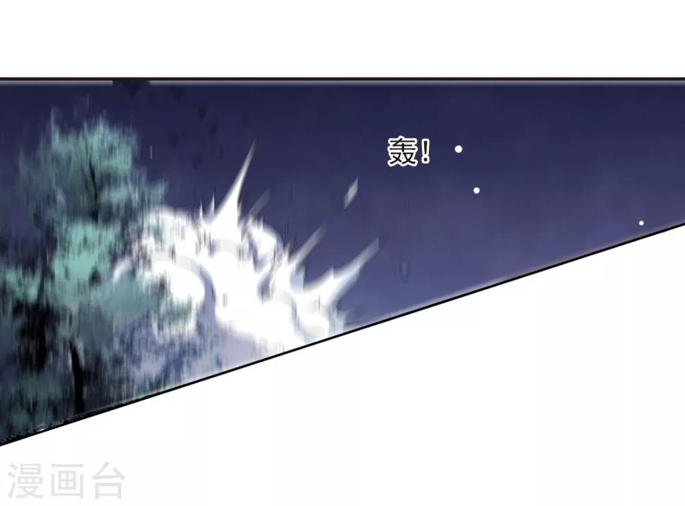 第24话1 袭击26