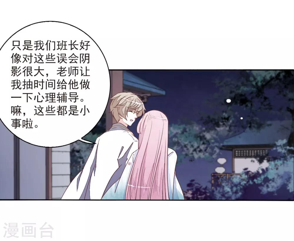 第24话1 袭击20