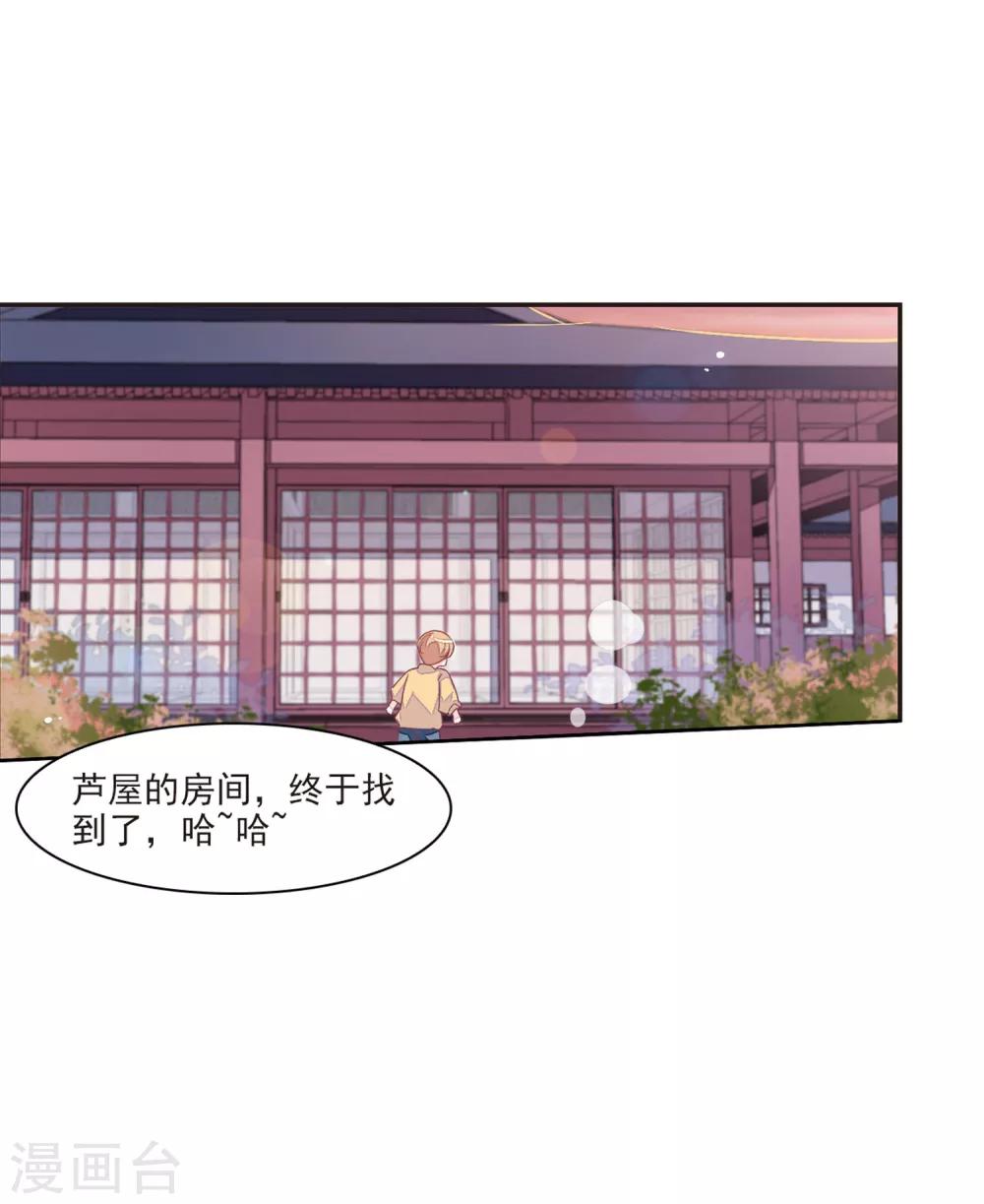 第21话3 大事不好啦！！！22