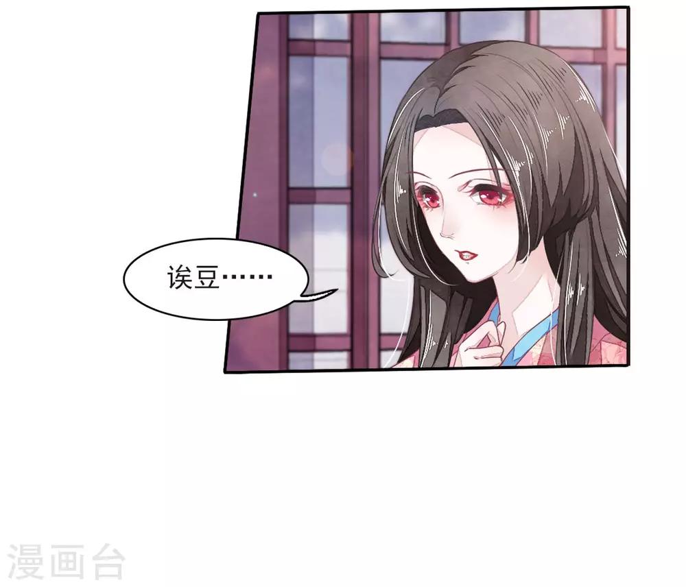 第21话1 借宿210