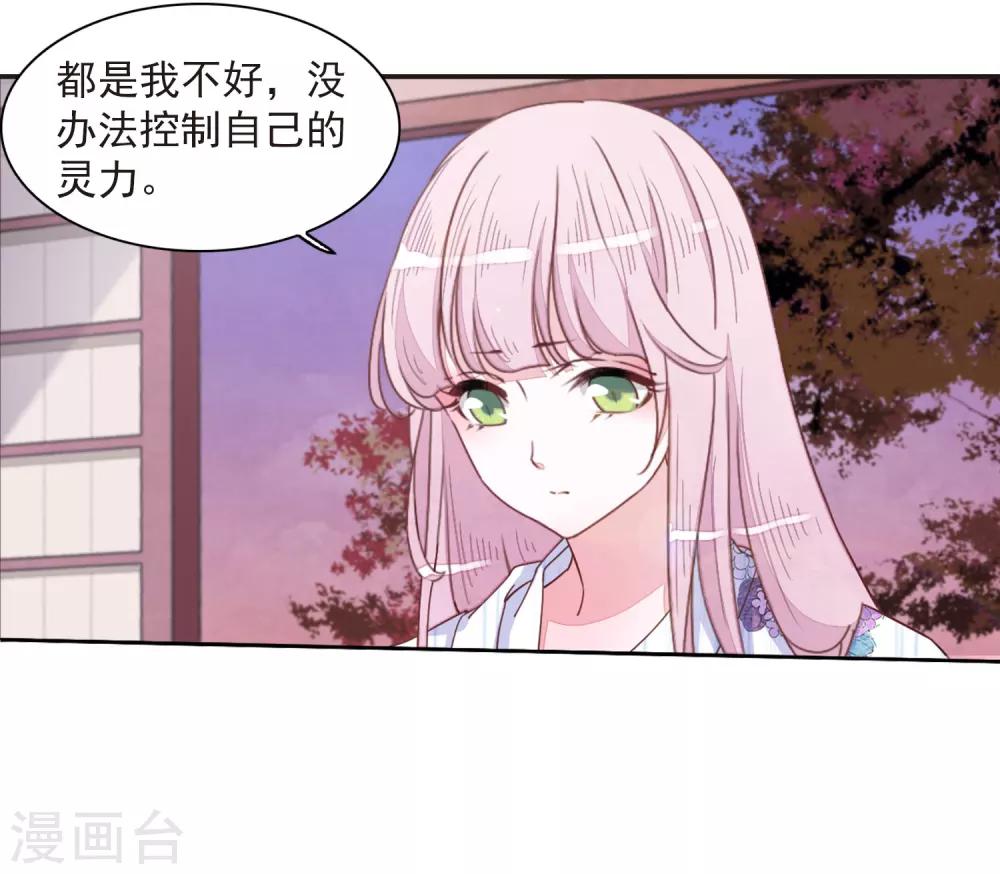 第23话3 那一天1