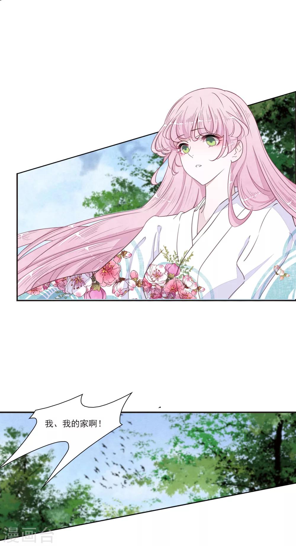 第16话2 敌袭5