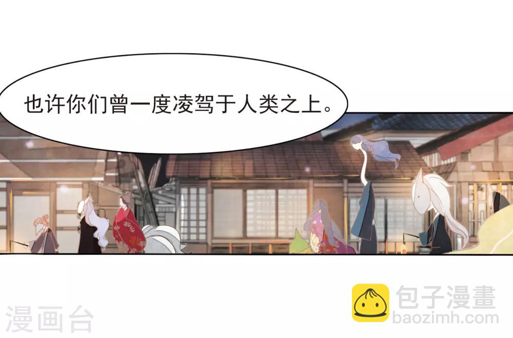 第24话2 袭击23
