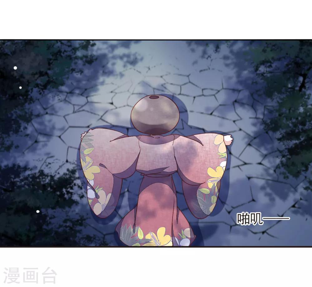 第24话2 袭击3