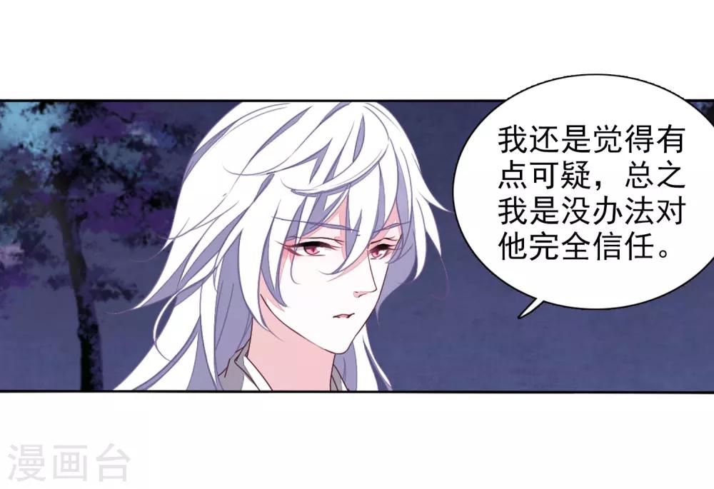 第27话2 再见15