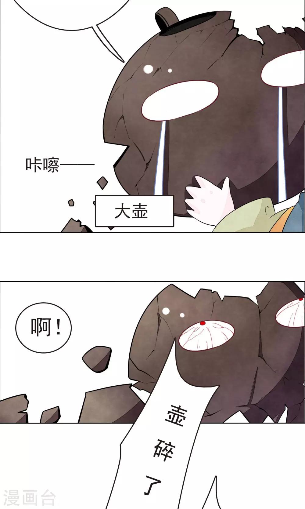 断更致歉4