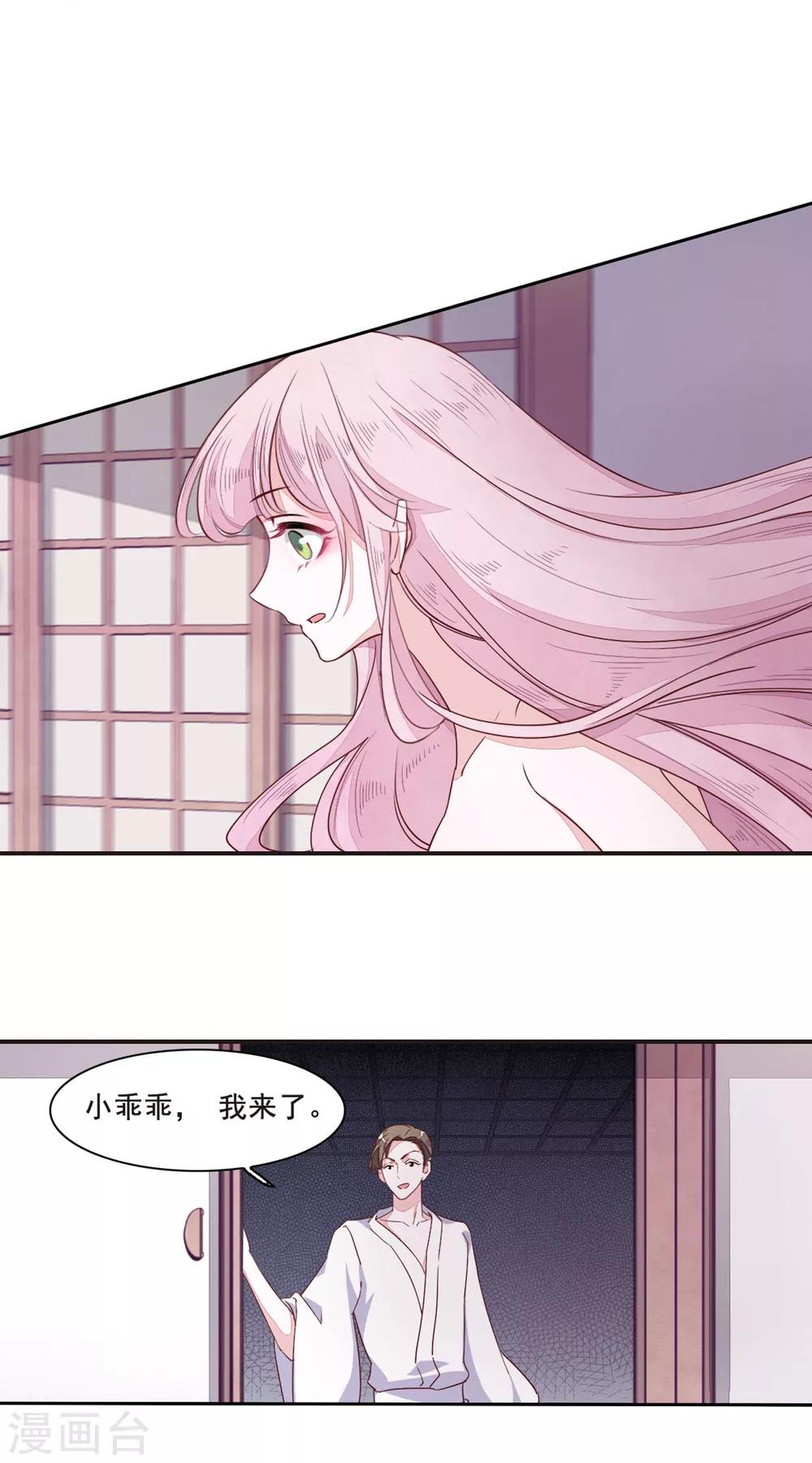 第13话2 嫉妒3
