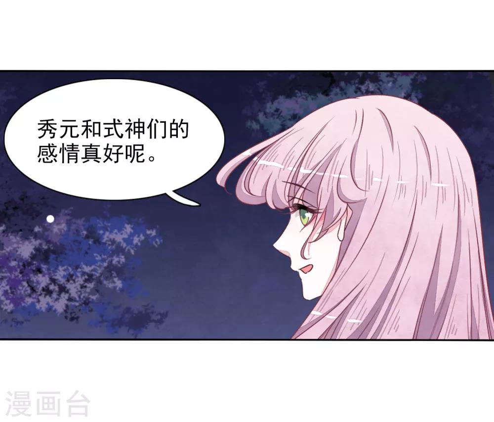 第27话2 再见13