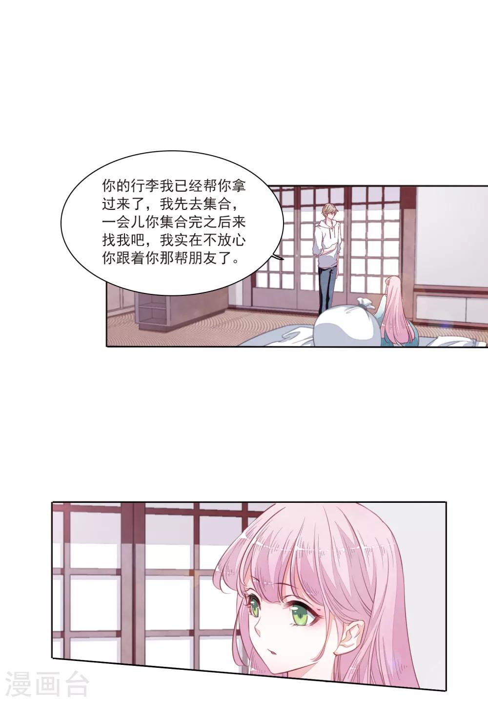第14话1 孤独13
