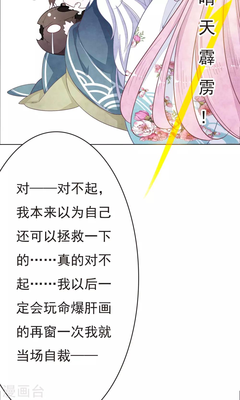 断更致歉3