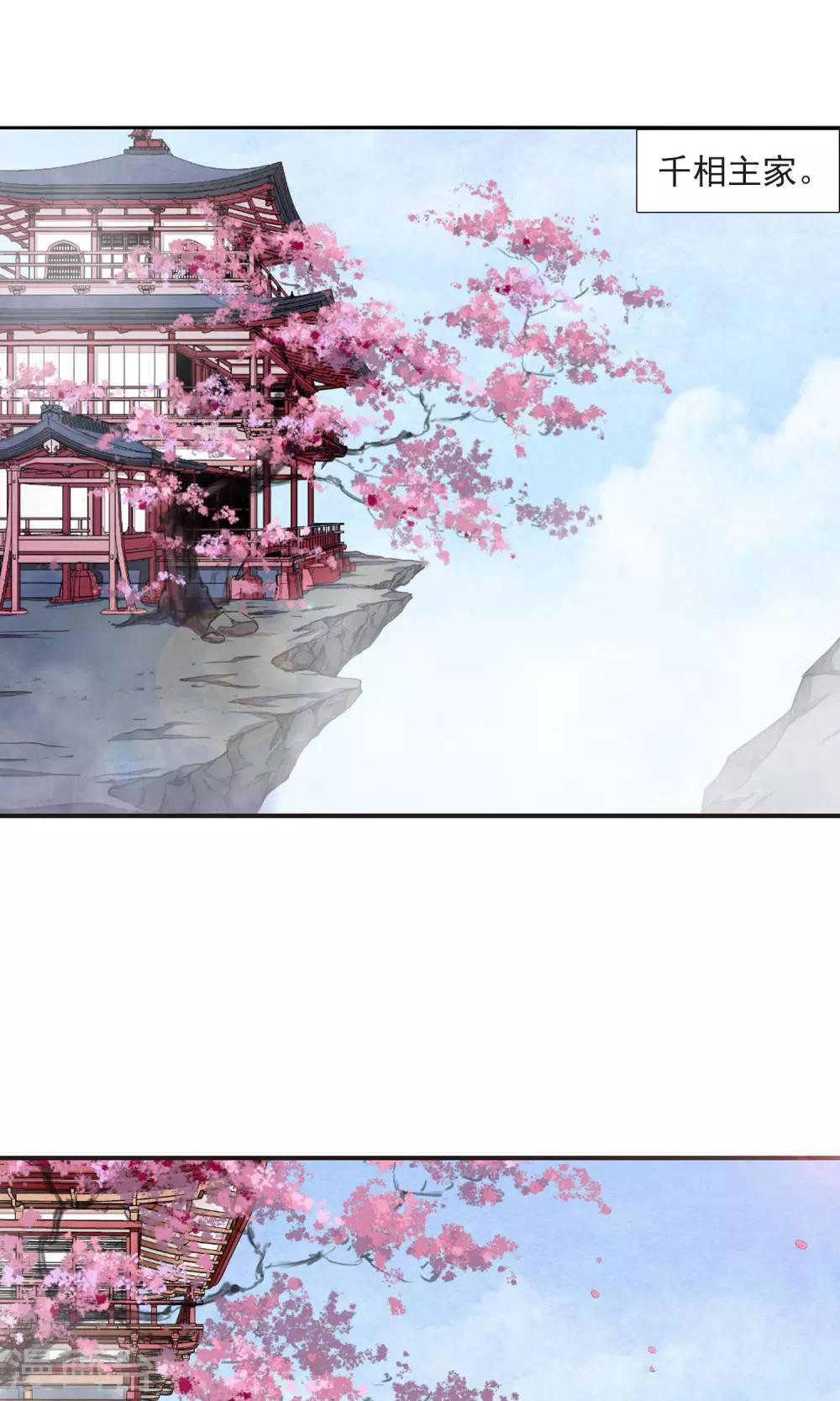 第11话1 思念16
