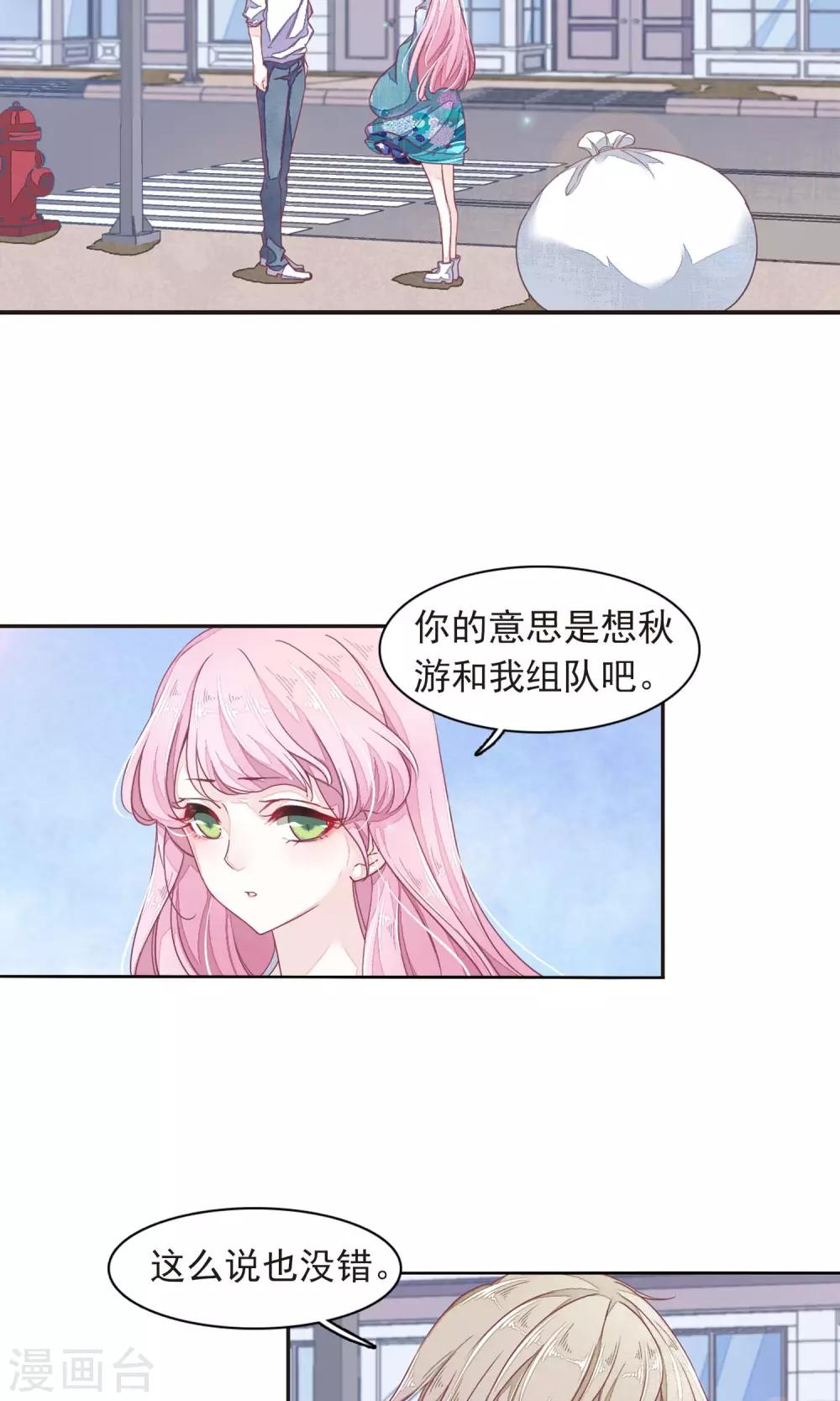 第11话2 思念17