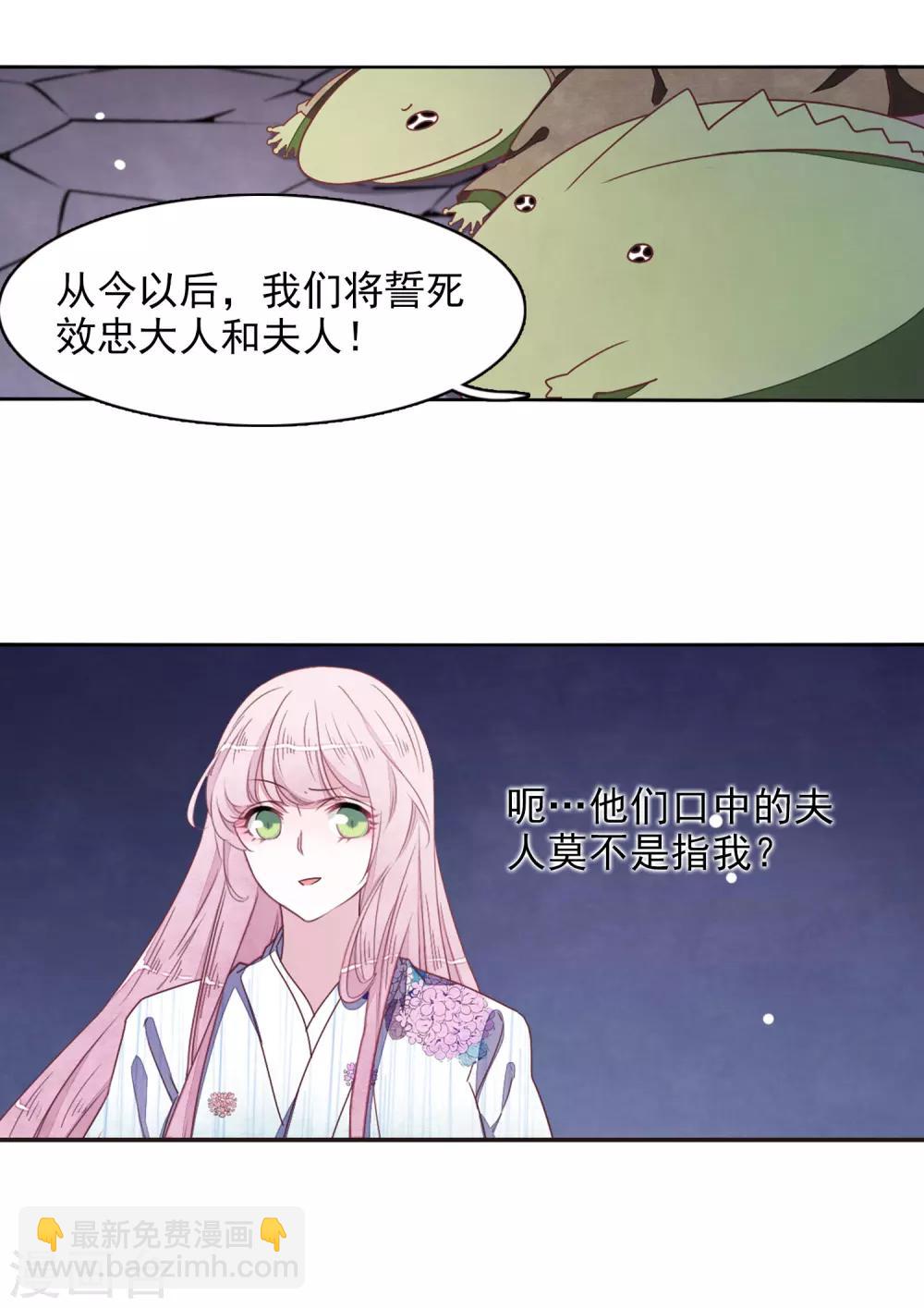 第27话1 再见9