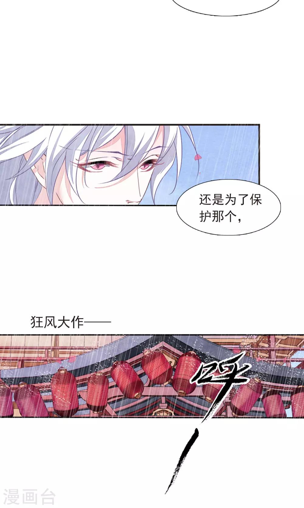 第11话1 思念21