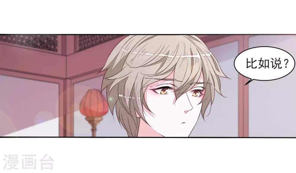 第23话1 那一天16