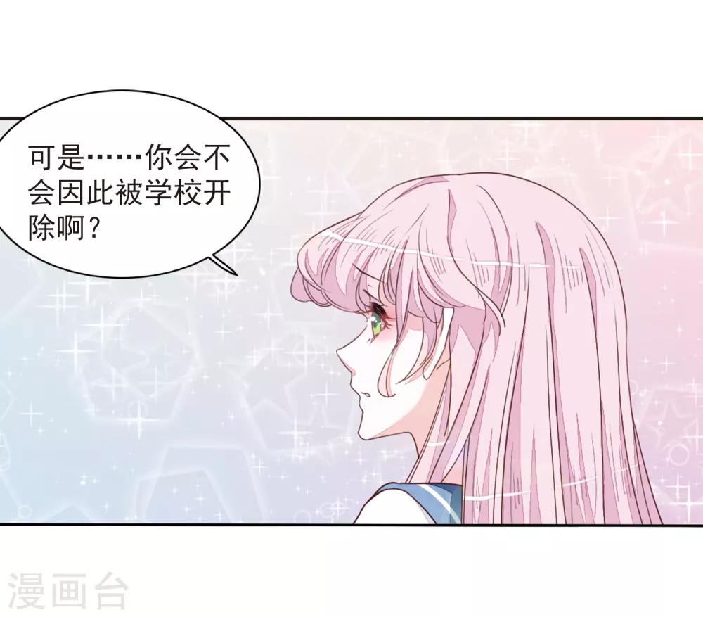 第23话3 那一天20
