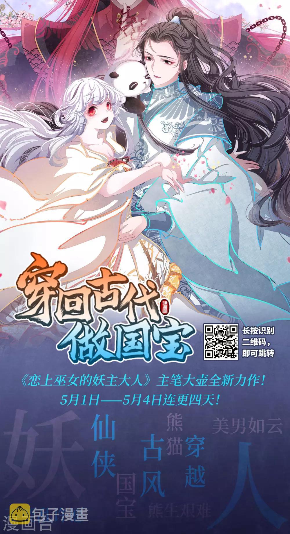 第27话2 再见20