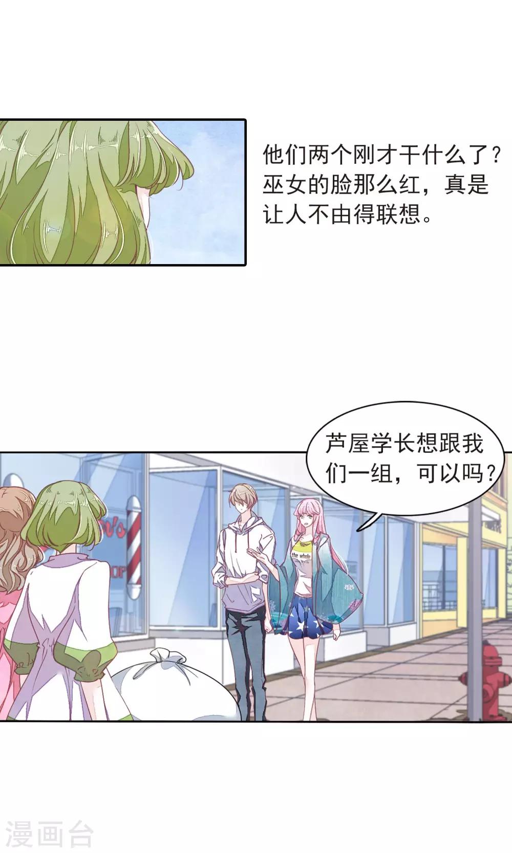 第11话2 思念19
