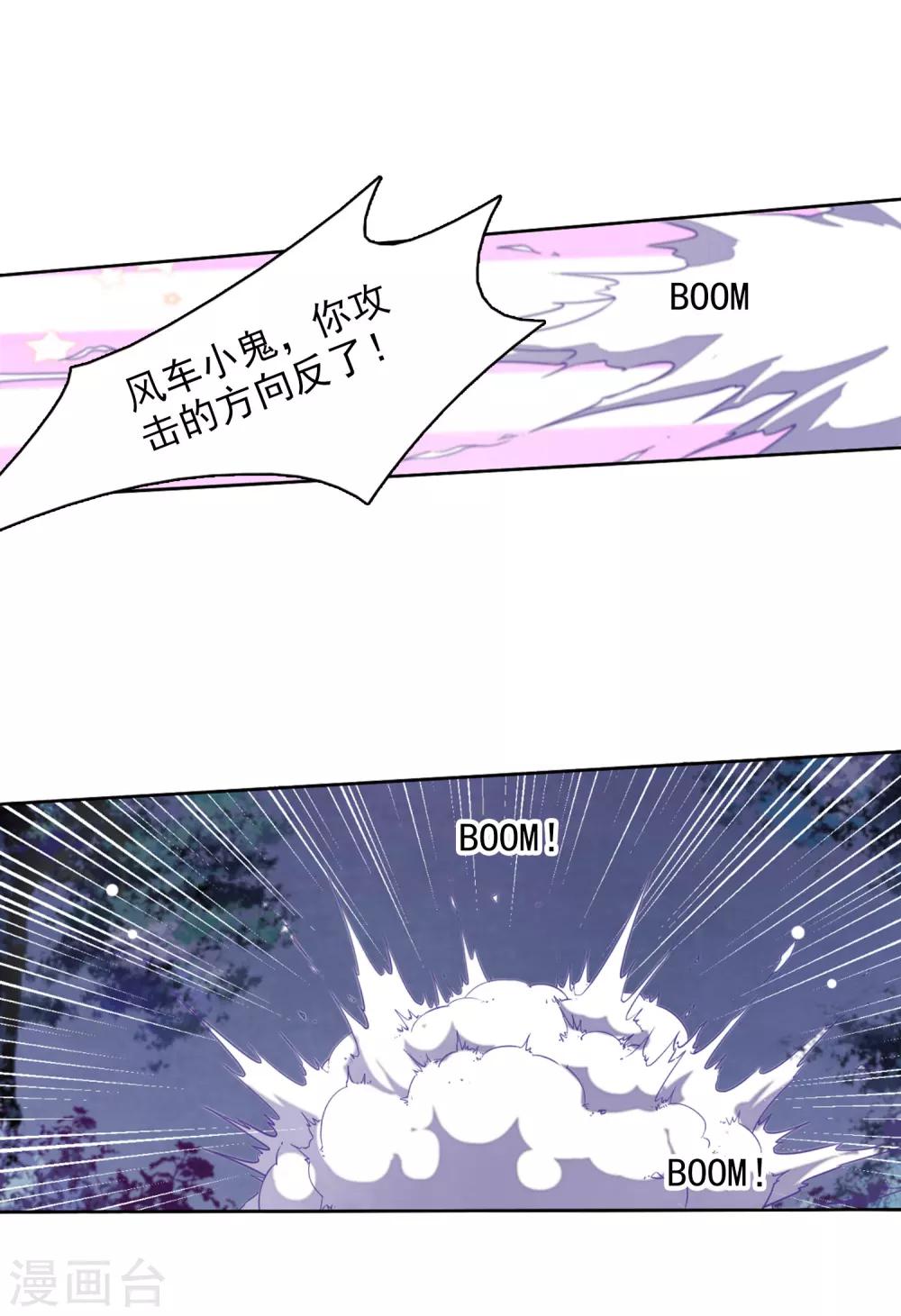第27话1 再见4