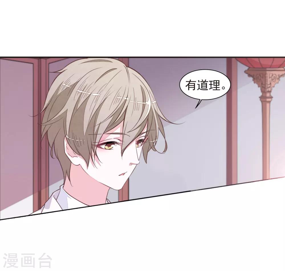 第23话1 那一天13