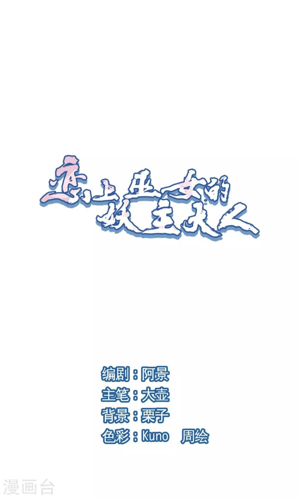 第11话2 思念0