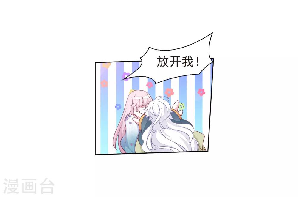第23话2 那一天18