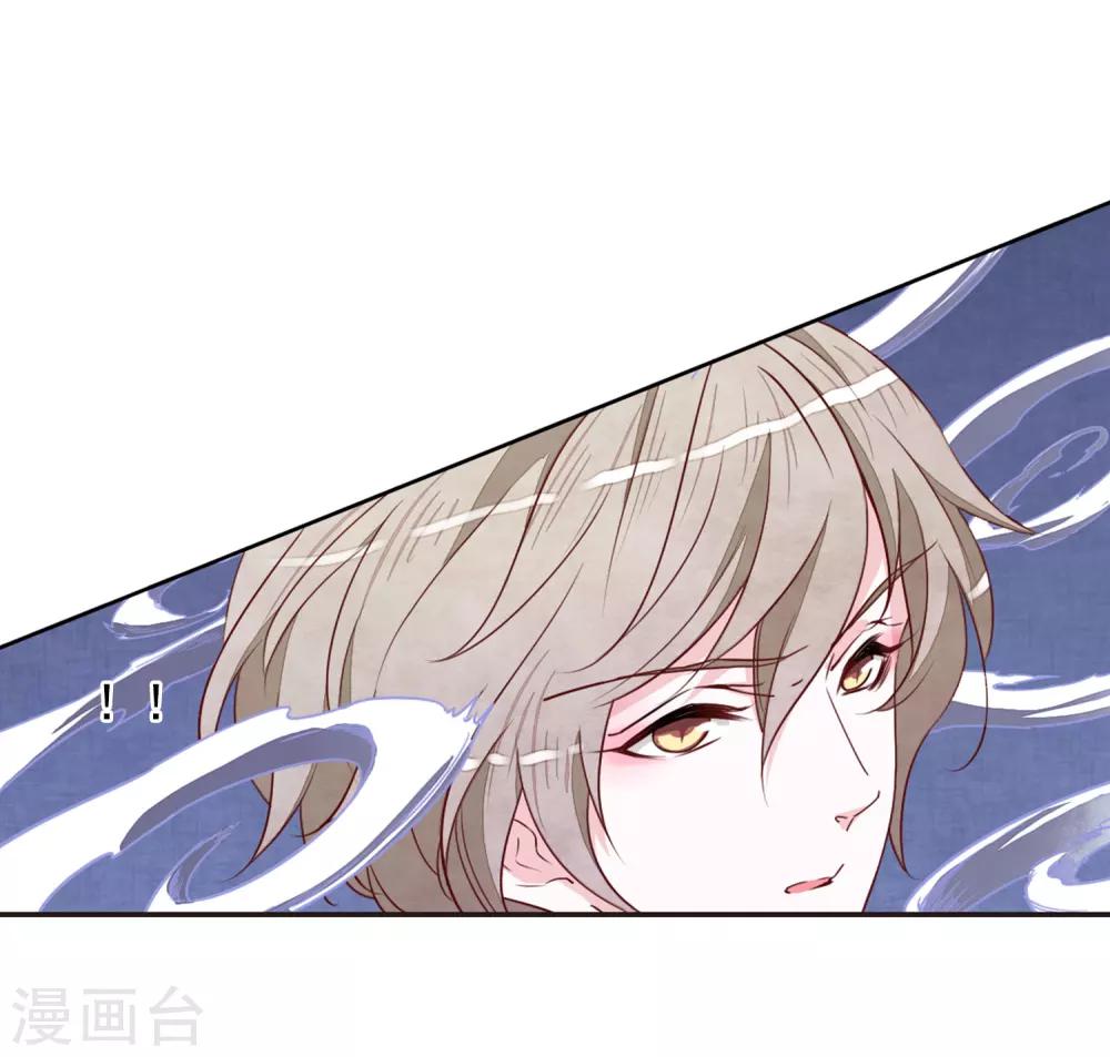 第25话3 游戏结束12