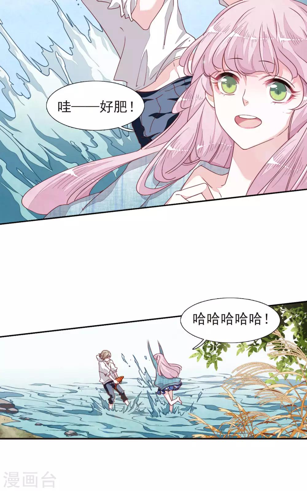 第12话1 秋游21