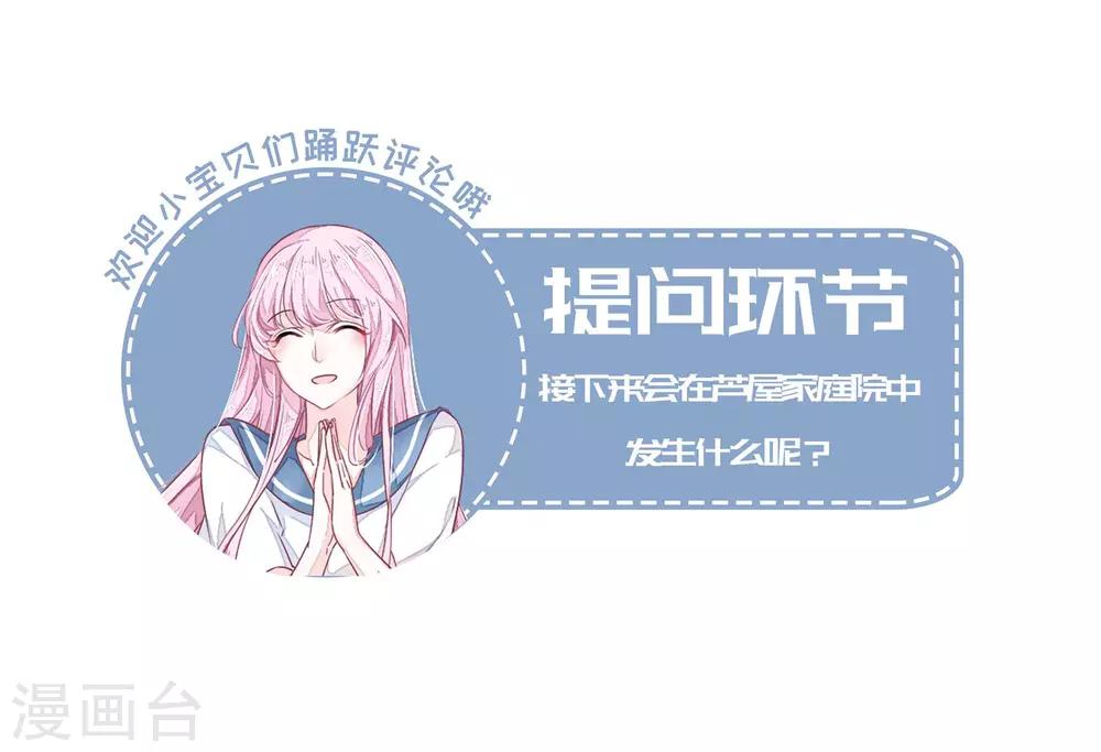 第21话1 借宿229
