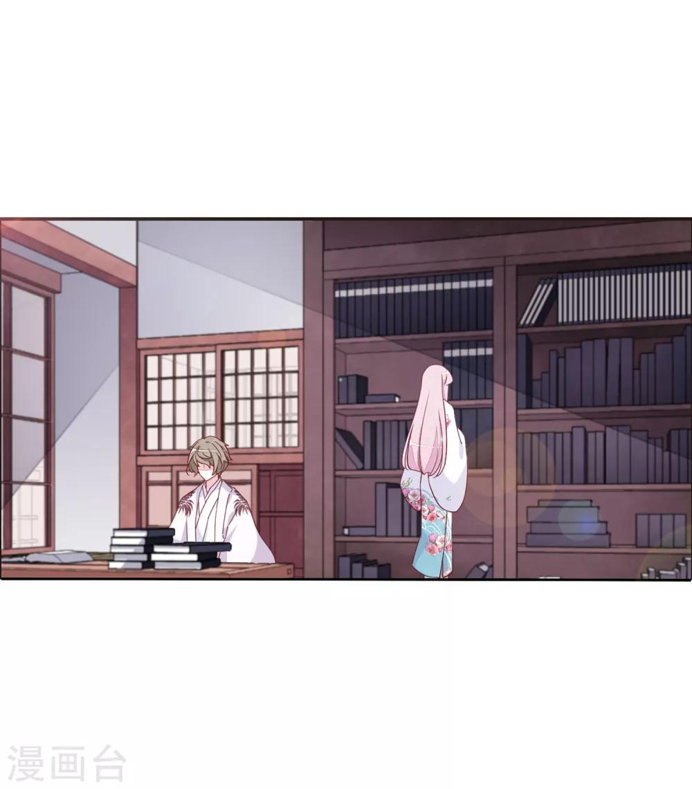 第20话1 表白？！1