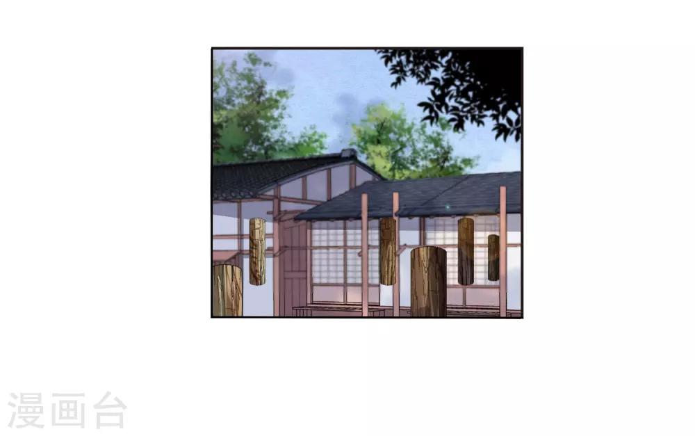 第22话1 打扰了30