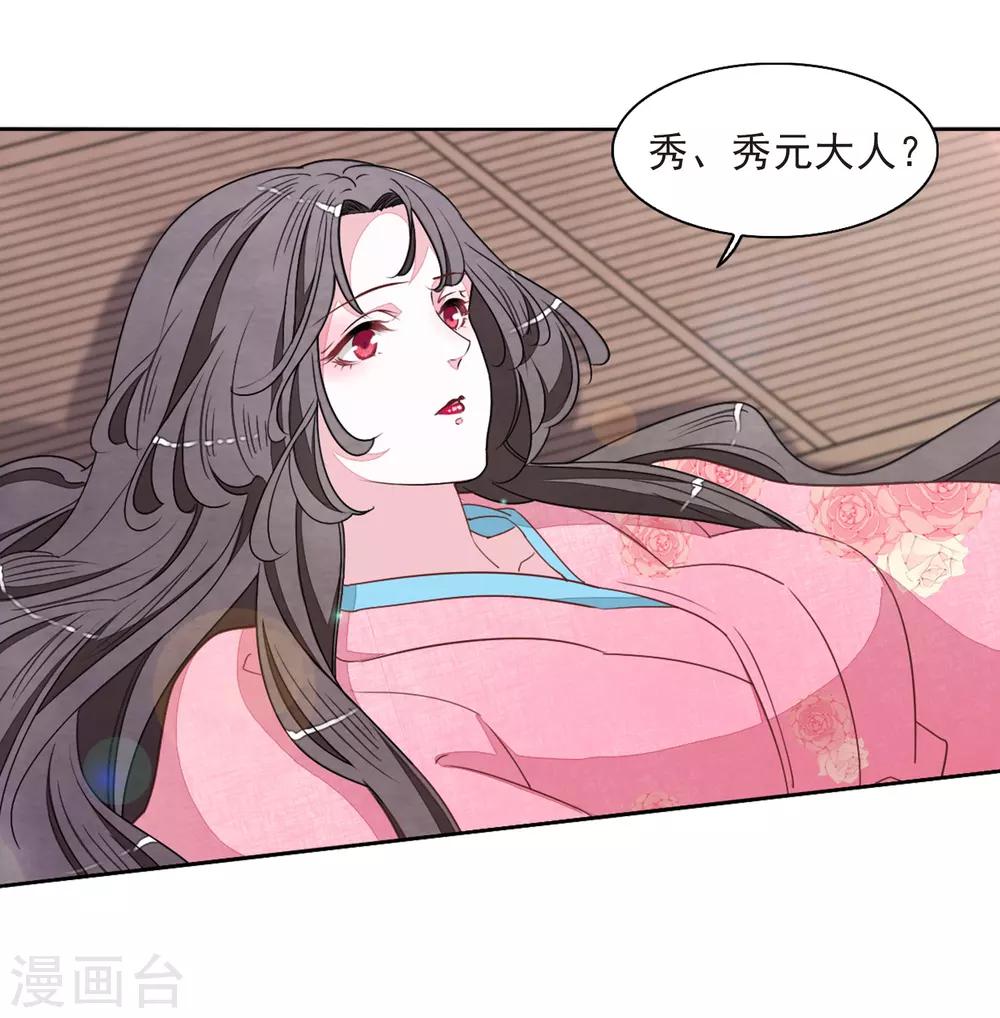 第23话2 那一天2