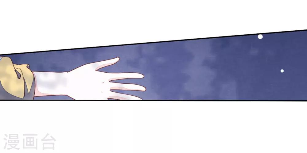 第25话3 游戏结束3