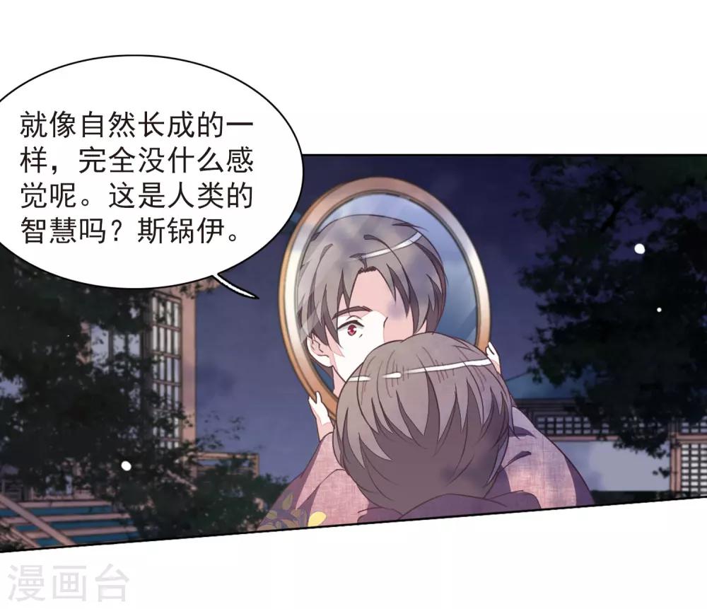 第24话2 袭击20