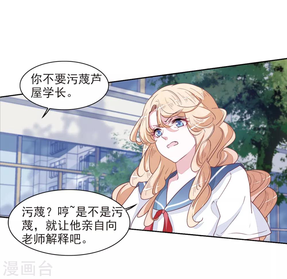 第22话2 打扰了15