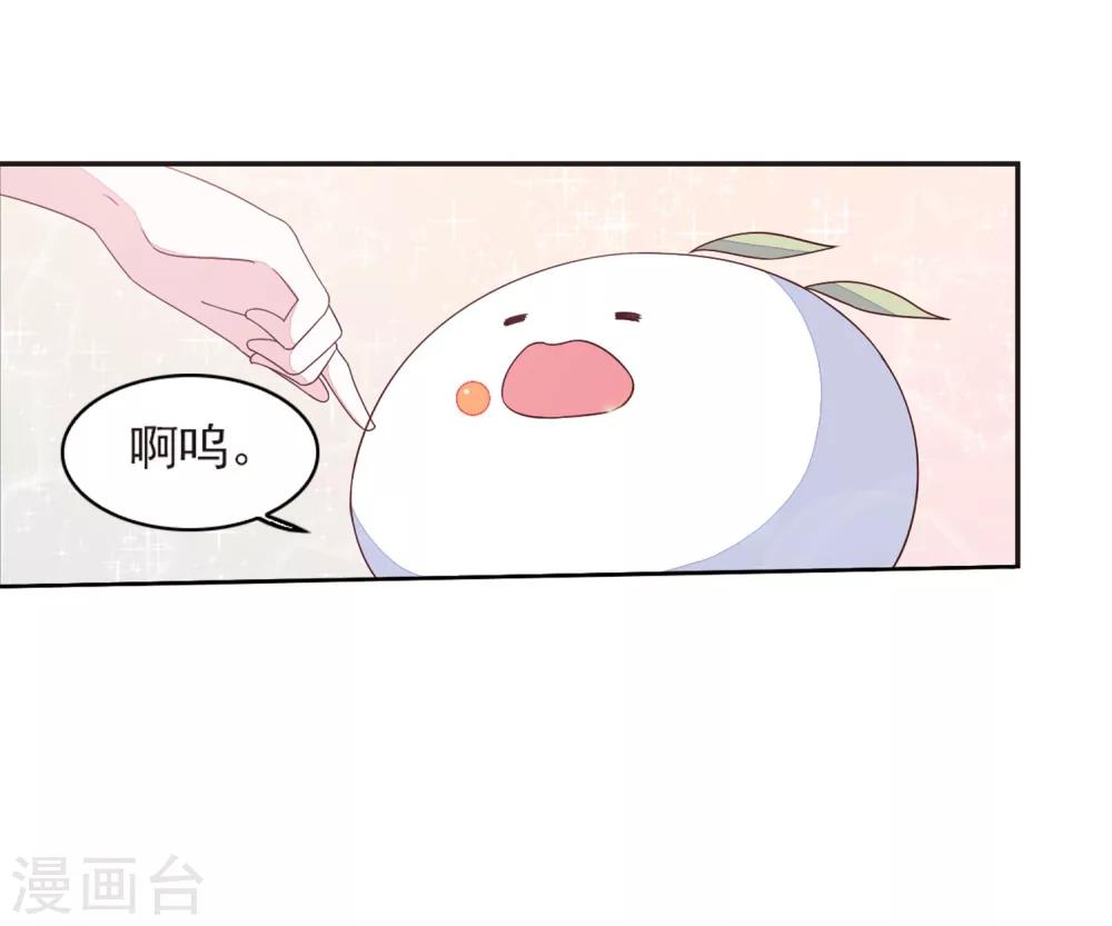 第21话2 妖精后院4