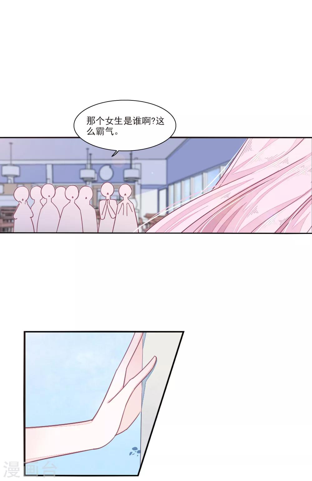 第15话2 赖上巫女的妖主大人7