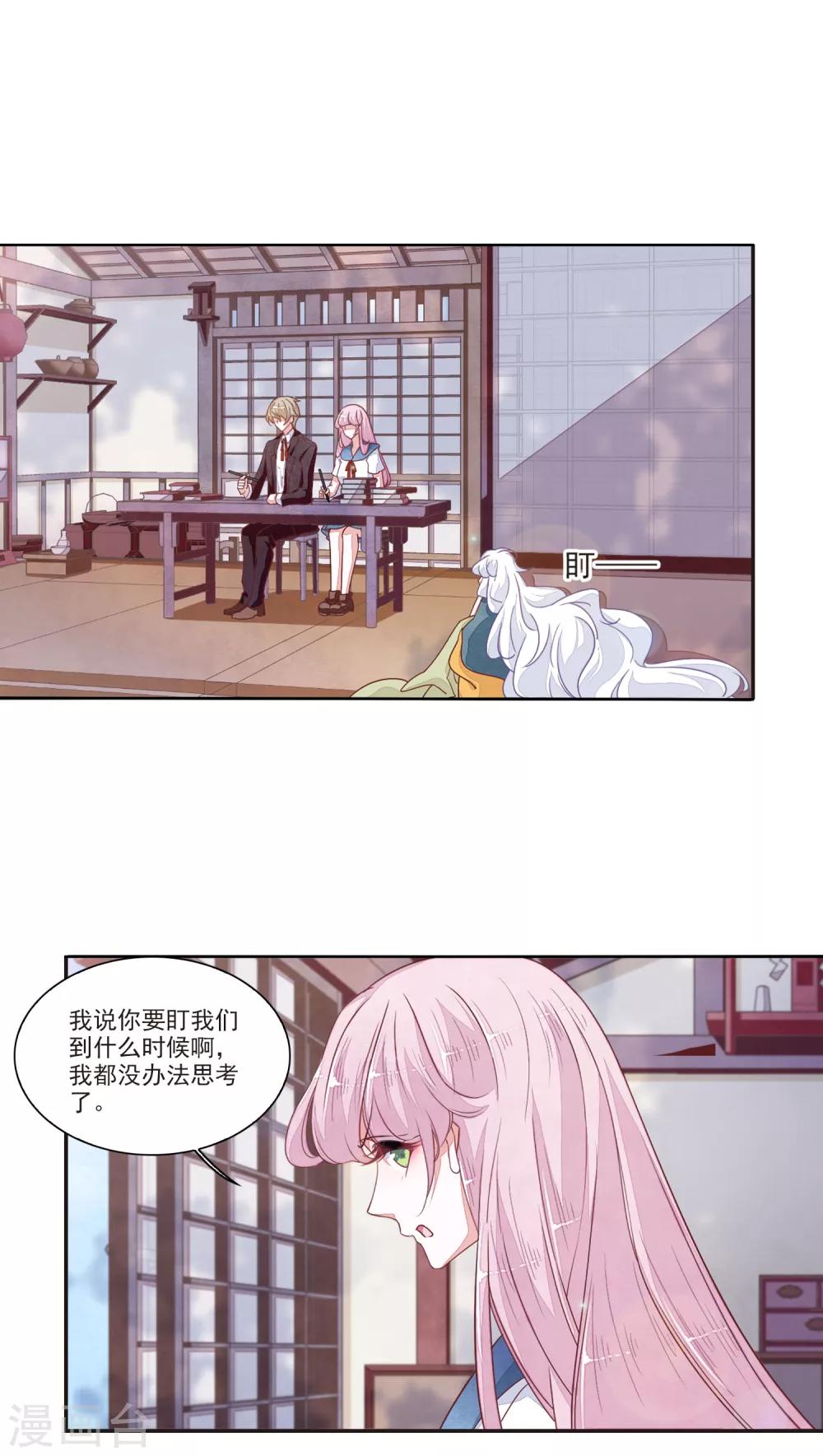 第16话1 敌袭5