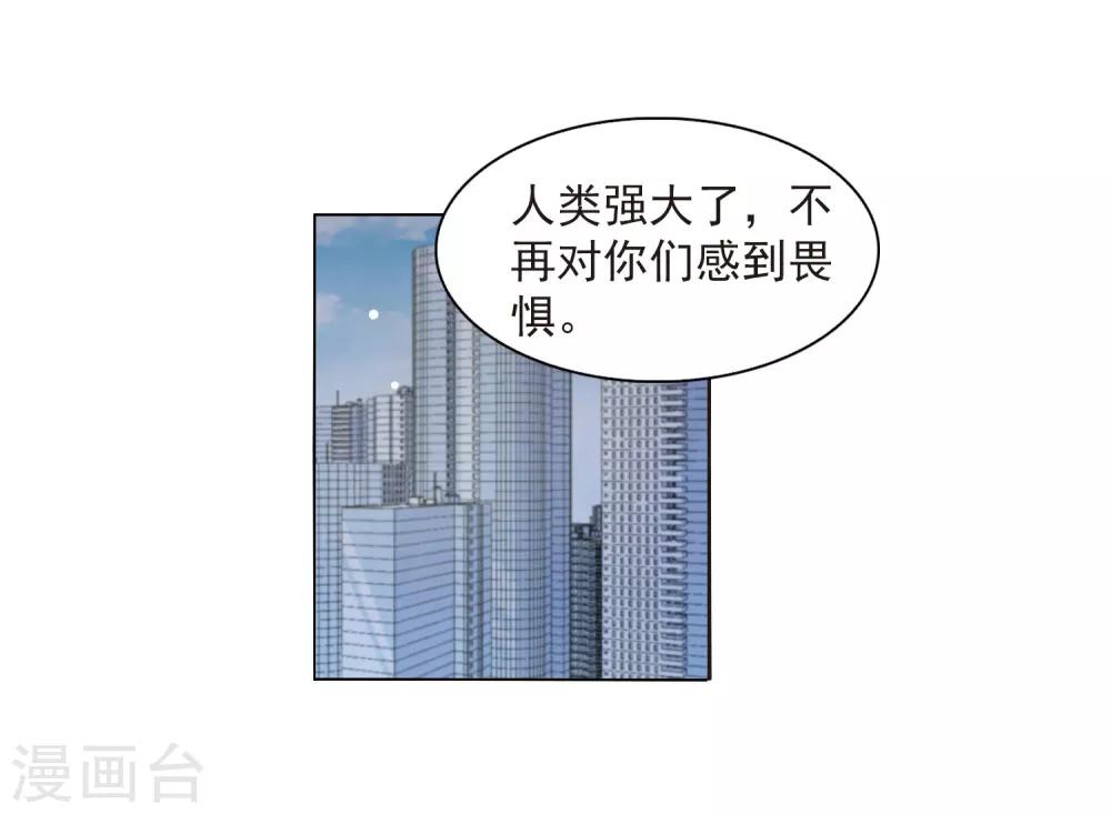 第24话2 袭击25