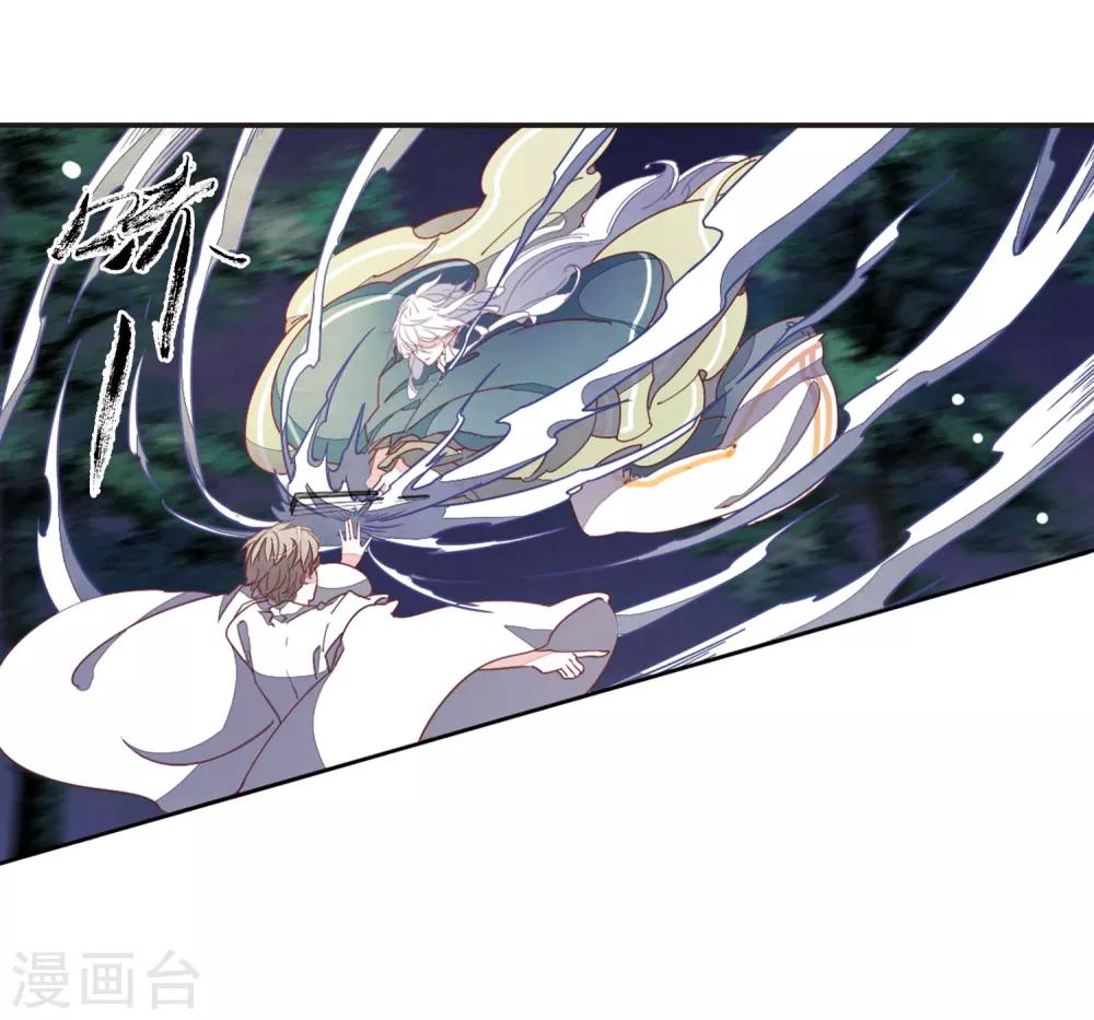 第25话2 游戏结束4
