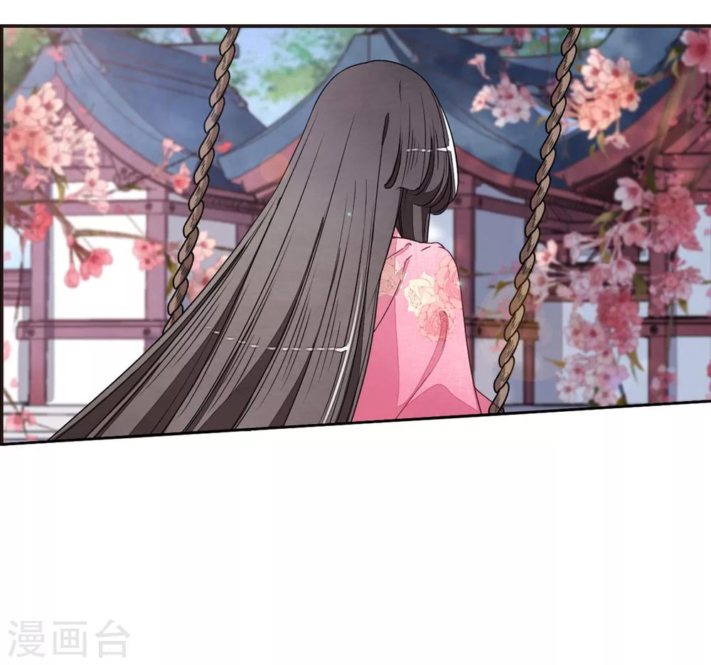 第21话2 妖精后院8
